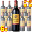 【ドメーヌ・ポール・マス】 レ・タンヌ オクシタン カベルネ・ソーヴィニヨン 6本セット・ケース販売 フランスワイン/赤ワイン/ミディアムボディ/750ml×6【モトックス】【ケース売り】【業務用】【I.G.Pペイ・ドック】【自然派ワイン】