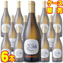 【ドメーヌ・ポール・マス】 ラ・フォルジュ・エステイト ヴィオニエ 6本セット・ケース販売 フランスワイン/白ワイン/辛口/750ml×6【モトックス】【まとめ...