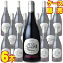 厳選され、しっかりと完熟したシラー種100％で造られます。芳醇な果実味とオーク樽熟成による豊かな風味、濃密な味わいが特徴です。 手軽な価格でフランス・ラングドックのワインの魅力を味わっていただける　ラ・フォルジュ・エステイト　シラー をケース販売にて日本全国送料無料にてお届け、送料、消費税コミコミの大感謝価格です！ とても飲みやすいどんな料理にもよく合うデイリーをお探しの方には超オススメです。あと気取らない食事を出すビストロのハウスワインにもうってつけ！抜栓翌日もヘタることなく美味しく戴けます。 ケース販売商品の注意事項 ☆ご注意：こちらのワインは在庫状況によりましては、お取り寄せとなる場合が多々ございます。その場合出荷までに3〜4営業日程度かかる場合もありますので余裕を持ってご注文下さい。また、メーカー在庫切れの可能性もございますことお含みおき下さい。（お急ぎのご注文には適しておりません。） ☆基本的にメーカーの段ボール箱でお届けしますので、箱が汚れているなど、ご進物には適しておりません。（熨斗や包装はお受けできません。） ☆送料無料ですが、北海道、沖縄宛の送料無料商品には航空運賃1000円がかかります。（ご請求金額訂正となります。）☆温度管理していないお品のため、普通便でのお届けとなりますが、特別にクール便をご希望の場合は450円クール代がかかります。（注文時備考欄に「クール希望」とお書き下さい。） （ラベルは現行販売中のものになりますので、ヴィンテージやデザインは写真とは異なる場合があります） ■ワイン名 ラ・フォルジュ・エステイト　シラー　 ■ワイン種別 赤ワイン ■味わい ミディアムボディ ■生産者 ドメーヌ・ポール・マス ■産地 フランス・ラングドック ■容量 750ml　/　フルボトル ■等級 ■備考欄 ワイン通販・ネット販売は楽天ヒグチワインで!! 【赤S】【送料無料S】【リストつきS】【デイリー】 【まとめ買いでお得】【まとめ買いがお得】【6本まとめてお買い得】 【楽天 通販 販売】【まとめ買い 業務用にも！】【I.G.Pペイ・ドック】【シラー100％】【モトックス】ドメーヌ・ポール・マスDomaines Paul Mas クオリティには一切妥協せず高品質、低価格を貫く生産者 世界一！の証明　『ワイナリー・オブ・ザ・イヤー』も受賞 　カルカッソンヌ近郊ペセナスで1892年からブドウ栽培を行ってきたマス家。 現在のオーナー、ジャン・クロード・マス氏の代になって、「高品質であると同時に低価格であること」にこだわったワイン造りへと大きく変貌を遂げました。 豊富な経験と鍛え抜かれた鋭い味覚で生み出される高い品質がジャン・クロード・マス氏の強み。「期待通りでないワインは決してボトリングしない」、という厳しい姿勢で誰もが認める今日の信頼を築き上げました。伝統を尊重しながら、新しい手法や考え方にオープンであるという彼の人柄がワインに表れています。 輝かしい業績の数々！ 　「高品質かつヴァリュー・ワインである事」。一見矛盾するその哲学を成し遂げ、設立から10年を経て2006年にはワイン業界から初の快挙となる「最優秀国際起業家」（米アーンスト＆ヤング）、2008年には「ニュー・ウェーヴ・オブ・ザ・ワイン」としてフランスの明日を担う30人の醸造家に（仏L’EXPRESS誌）、そして同年、ワイナリー・オブ・ザ・イヤー（英ガーディアン紙）を受賞するほどの生産者へ躍進。現在も常に進化を続ける注目の生産者です。 また2015年には、DRINKS INTERNATIONALによる「世界で最も称賛されているワインブランド（The World's Most Admired Wine Brands 2015)」で、シャトー・ムートン・ロートシルトなど世界的な銘醸シャトーと肩を並べて堂々の16位にランクイン！名実ともに世界トップクラスのワイナリーであることが証明されました。 “Luxe Rural” 「高品質」かつ「ヴァリュー・ワイン」である事。一見矛盾するその哲学が成し遂げられる秘密は、ドメーヌが掲げるポリシー、「Luxe Rural」にあります：受継いできた伝統を尊重しながら、新しい手法や考え方を取り入れて高めていくことで、借り物ではない、本物の味わい造ること。またその努力が価値ある素晴らしいワインを造ることになる。フランスとイギリスのビジネススクールで学んだジャン・クロード・マス氏は、フランスの伝統とニューワールドの革新的な手法や商業的な考え方を融合させ、その考えをワインで表現しています。 輸入業者の資料より抜粋