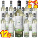 楽天ヒグチワイン Higuchi Wineサルトーリ　ソアーヴェ オーガニック 750ml×12本 イタリア 白ワイン モトックス ケース販売 業務用 自然派ワイン wine