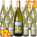 コーテ・マス マルサンヌ 12本セット・ケース販売 【ドメーヌ・ポール・マス】 フランスワイン/白ワイン/辛口/750ml×12【ケース売り】【送料無料】【業務...