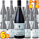 楽天ヒグチワイン Higuchi Wine【送料無料】【プンクトゥン】 パブロ・クラロ　カベルネ・ソーヴィニヨン　グラシアーノ　6本セット・ケース販売 スペインワイン/赤ワイン/750ml×6ビオディナミ・ビオロジック【モトックス】【ケース売り】【自然派ワイン ビオ 有機ワイン bio】