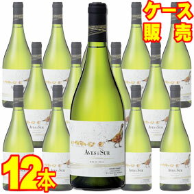  デル・スール　シャルドネ　レセルバ　12本セット・ケース販売  チリワイン/白ワイン/辛口/750ml×12