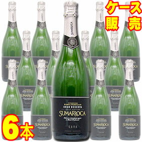 【送料無料】スマロッカ カバ ブリュット ナチュレ グラン レセルバ　750ml×6本　ケース販売【正規品・取り寄せ品】スマロッカ スペインワイン/ペネデス/スパークリングワイン/辛口/750ml×6【まとめ買い】【ケース売り】【業務用】