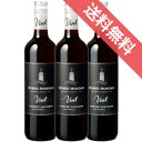 ロバート・モンダヴィプライベート・セレクション ヴィント カベルネ・ソーヴィニヨン 750ml 3本セット ケース販売 【正規品・取り寄せ品】アメリカ/カリフォルニアワイン/赤ワイン/重口/フルボディ/ 750ml × 3 【メルシャンワイン】【ロバート・モンダヴィ】
