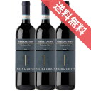 【正規品・取り寄せ品】【送料無料】バルベーラダルバ “グラネーラアルタ” 3本セット カッシーナ キッコ/イタリアワイン/ピエモンテ/赤ワイン/フルボディ/重口/750ml×3【フードライナー】【1644】