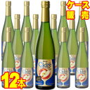 【メルシャン】 おいしい酸化防止剤無添加ワイン シードル ドライ 500ml びん 12本セット・ケース販売【正規品・取り寄せ品】 日本ワイン/スパークリングワイン/甘さひかえめ/ 500ml × 12本 【まとめ買い】【業務用】【国産ワイン】【リンゴ】