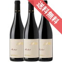 【正規品・取り寄せ品】メルロ 3本セット ラ カッライア/イタリアワイン/ウンブリア州 オルヴィエート/赤ワイン/フルボディ/重口/ 750ml × 3 【フードライナー】【741】