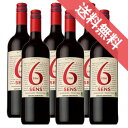 【正規品・取り寄せ品】シジエム サンス ルージュ(スクリュー) 750ml 6本セット ジェラール ベルトラン/フランスワイン/ラングドック・ルーション/赤ワイン/ミディアムボディ すっきり/中口/AB/ビオロジック/750ml×6/ファインズ/サントリー【自然派ワイン ビオ】