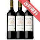 【正規品・取り寄せ品】ナチュラリス カベルネ ソーヴィニヨン 750ml 3本セット ジェラール ベルトラン/フランスワイン/ラングドック・ルーション/赤ワイン/ミディアムボディ フルーティー/AB/ビオロジック/750ml×3/ファインズ/サントリー【自然派ワイン】