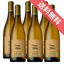 【正規品・取り寄せ品】プリマ ナチュール シャルドネ 750ml 6本セット ジェラール ベルトラン/フランスワイン/ラングドック・ルーション/白ワイン/辛口/AB ヴィーガン/ビオロジック/750ml×6/ファインズ/サントリー【自然派ワイン ビオワイン 有機 有機栽培 bio】