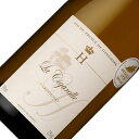 【正規品】ラ シガラール LA CIGARALLE フランスワイン/南西地方/シャトー ド ケー/白ワイン/辛口/ 750ml /自然派/リュットレゾネ/ファインズ/サントリー【希少品・取り寄せ品】