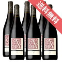 【正規品・取り寄せ品】オーシエール セレクション 750ml 6本セット ドメーヌ ド オーシエール/フランスワイン/ラングドック・ルーション/赤ワイン/ミディアムボディ フルーティー/中口/リュットレゾネ /750ml×3/ファインズ/サントリー【自然派ワイン ビオ 有機 】