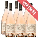 【正規品・取り寄せ品】シャトー ド オーシエール ロゼ 750ml 6本セット ドメーヌ ド オーシエール/フランスワイン/ラングドック・ルーション/ロゼワイン...