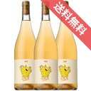 【正規品・取り寄せ品】ボブ サングラー ブラン 750ml 3本セット ドメーヌ ド ラ モンジェスティーヌ/フランスワイン/プロヴァンス/白ワイン/辛口/ユー...