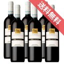【正規品・取り寄せ品】ネロ ダヴォラ 750ml 6本セット レ カゼマッテ/イタリアワイン/シチリア/赤ワイン/ミディアムボディ フルーティー/中口/ビオロジック/750ml×6/ファインズ/サントリー【自然派ワイン ビオワイン 有機栽培 有機 bio オーガニック】