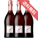 【正規品・取り寄せ品】ピノ グリージョ ロゼ スプマンテ ブリュット 750ml 3本セット ラ ジャラ/イタリアワイン/ヴェネト/スパークリングワイン/辛口 フルーティー/ICEA ビオヴィーガン/ユーロリーフ/ビオロジック/750ml×3/ファインズ/サントリー【自然派ワイン】