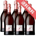 【正規品・取り寄せ品】ピノ グリージョ ロゼ スプマンテ ブリュット 750ml 6本セット ラ ジャラ/イタリアワイン/ヴェネト/スパークリングワイン/辛口 フルーティー/ICEA ビオヴィーガン/ユーロリーフ/ビオロジック/750ml×6/ファインズ/サントリー【自然派ワイン】