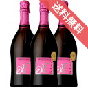【正規品・取り寄せ品】プロセッコ ロゼ スプマンテ ミレジマート ブリュット 750ml 3本セット ラ ジャラ/イタリアワイン/ヴェネト/スパークリングワイン/辛口 すっきり/ICEA/ビオロジック/750ml×3/ファインズ/サントリー【自然派ワイン ビオワイン 有機ワイン】