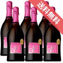 【正規品・取り寄せ品】プロセッコ ロゼ スプマンテ ミレジマート ブリュット 750ml 6本セット ラ ジャラ/イタリアワイン/ヴェネト/スパークリングワイン/辛口 すっきり/ICEA/ビオロジック/750ml×6/ファインズ/サントリー【自然派ワイン ビオワイン 有機ワイン】