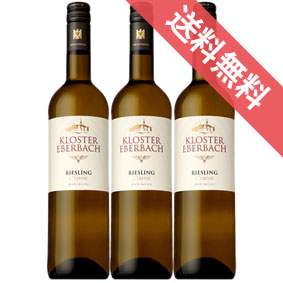 【正規品・取り寄せ品】リースリング クラシック 750ml 3本セット クロスター エーバーバッハ/ドイツワイン/ラインガウ/白ワイン/辛口 フルーティー/ 750ml × 3 /ファインズ/サントリー【まとめ買い 業務用にも！】