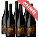 【正規品・取り寄せ品】バッコ 750ml 6本セット アルティガ フステル/スペインワイン/アラゴン/カンポ デ ボルハ/赤ワイン/ミディアムボディ/中口/サステイナブル/ 750ml × 6 /ファインズ/サントリー【自然派ワイン ビオワイン 有機 有機栽培 bio オーガニック】