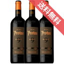 【正規品・取り寄せ品】プロトス 9(ヌエヴェ)メセス 750ml 3本セット ボデガス プロトス/スペインワイン/カスティーリャ イ レオン/リベラ デル ドゥエロ/赤ワイン/ミディアムボディ/ビオロジック/ 750ml × 3 /ファインズ/サントリー【自然派ワイン ビオワイン 】