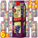 【メルシャン ワイン】おいしい酸化防止剤無添加ワイン 厳選素材 プレミアム ボックス 赤 1000ml 6本セット・ケース販売 【正規品・取り寄せ品】日本ワイン/赤ワイン/ミディアムボディ/中口/ 1000ml × 6 【まとめ買い】【ケース売り】【業務用】【国産ワイン】
