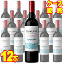 トリヴェント トリヴェント リザーブ オーガニック マルベック 750ml 12本セット ケース販売 【正規品・取り寄せ品】アルゼンチンワイン/ルハン・デ・クージョ/赤ワイン/フルボディ/重口/ 750ml ×12 【 自然派ワイン 】【メルシャンワイン】【キリンビール】