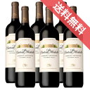 【正規品・取り寄せ品】コロンビア ヴァレー カベルネ ソーヴィニヨン 750ml 6本セット シャトー サン ミッシェル/アメリカワイン/ワシントン/赤ワイン/フルボディ/重口/ 750ml × 6 /ファインズ/サントリー【まとめ買い 業務用 にも!】