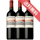【正規品・取り寄せ品】カベルネ ソーヴィニヨン 750ml 3本セット ロス ヴァスコス/チリワイン/セントラルヴァレー/赤ワイン/ミディアムボディ/中口/サステイナブル/ 750ml × 3 /ファインズ/サントリー【自然派ワイン ビオワイン 有機 有機栽培 bio オーガニック】