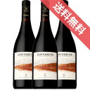 【正規品・取り寄せ品】クロマス カベルネ フラン グラン レセルバ 750ml 3本セット ロス ヴァスコス/チリワイン/セントラルヴァレー/赤ワイン/フルボディ/重口/サステイナブル/ 750ml × 3 /ファインズ/サントリー【自然派ワイン ビオワイン 有機 有機栽培 bio】