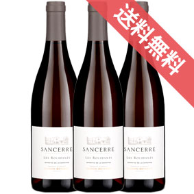 楽天ヒグチワイン Higuchi Wine【送料無料】ド・ラ・ガレンヌ　サンセール　ブッファン　3本セットde la Garenne Sancerre Les Bouffants フランスワイン/ブルゴーニュ/白ワイン/辛口/750ml×3【楽天 通販 販売】【まとめ買い 業務用にも！】
