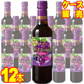 【メルシャン ワイン】 ボン・ルージュ プラス カシス ペットボトル 赤 720ml 12本セット・ケース販売 国産ワイン/赤ワイン/ミディアムボディ/中口/ ...