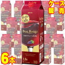 【メルシャン ワイン】 ボン・ルージュ ボックス 赤 1800ml 6本セット・ケース販売 国産ワイン/赤ワイン/フルボディ/重口/ 1800ml × 6 【紙パックワイン】【大容量ワイン】【アントシアニン】【ポリフェノール】【フレンチ・パラドックス】