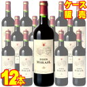 【メルシャン ワイン】 ドゥルト ボワ・ミライユ ルージュ 750ml 12本セット・ケース販売 フランスワイン/赤ワイン/ミディアムボディ/中口/ 750ml × 12 【まとめ買い】【ケース売り】【業務用】【料飲店様向け】