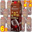 【メルシャン ワイン】 ビストロボックス 深みの 濃い赤 1800ml 6本セット・ケース販売 Bistro Red 国産ワイン/赤ワイン/ミディアムボディ/中...