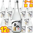 八代不知火蔵 25度 こめ焼酎 白水 魚沼産こしひかり 720ml 12本 ケース販売 0.72L×12【お酒】【ケース売り】【料飲店】【業務用】【BOX】【メルシャン】【キリン】【まとめ買い】【お買い得】