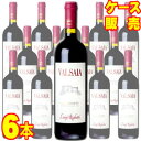 ヴァルサイア 750ml 6本セット ケース販売【正規品・取り寄せ品】ルイジ リゲッティ イタリアワイン/赤ワイン/フルボディ/重口/ 750ml × 6【ケース売り】【業務用】【稲葉】