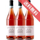 【正規品・取り寄せ品】ランゲ ロザート 750ml 3本セット モッカガッタ/イタリアワイン/ピエモンテ/ロゼワイン/辛口/ 750ml × 3 【フードライナー】【173】【まとめ買い 業務用 にも!】