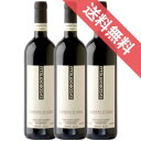 【正規品・取り寄せ品】バルベーラ ダルバ 750ml 3本セット Barbera d'Alba DOC エンツォ ボリエッティ/イタリアワイン/ピエモンテ州ラ モッラ/赤ワイン/ミディアムボディ/中口/ 750ml × 3 【フードライナー】【1655】【まとめ買い 業務用 にも!】