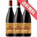 【正規品・取り寄せ品】イル バチャレ 750ml 3本セット Il Bacialé Monferrato Rosso DOC ブライダ/イタリアワイン/ピエモンテ州 ロッケッタ ターナロ/赤ワイン/フルボディ/重口/ 750ml × 3【フードライナー】【200】 【まとめ買い 業務用 にも!】