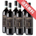 【正規品・取り寄せ品】ランゲ ネッビオーロ 750ml 6本セット Langhe DOC Nebbiolo カッシーナ キッコ/イタリアワイン/ピエモンテ州 カナーレ/赤ワイン/フルボディ/重口/ 750ml × 6 【フードライナー】【1645】【まとめ買い 業務用 にも!】
