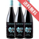 【正規品・取り寄せ品】ティアマット ピノ ネーロ 750ml 3本セット TIAMAT Pinot Nero dell'Oltrepò Pavese DOC コルデーロ サン ジョルジョ/イタリアワイン/ロンバルディア州 サンタ ジュレッタ/赤ワイン/フルボディ/重口/750ml × 3 【フードライナー】【1673】
