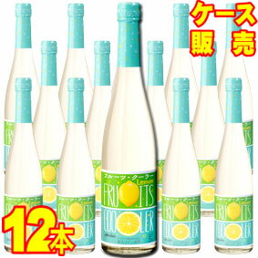 【メルシャン】 フルーツ・クーラー レモン 500ml 12本セット・ケース販売 【正規品・取り寄せ品】 日本/スパークリングワイン/白ワイン/やや甘口/ 500ml × 12 【まとめ買い】【ケース売り】【業務用】