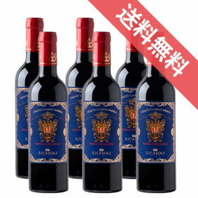 【正規品・取り寄せ品】ロッカ グイッチャルダ キアンティ クラッシコ リゼルヴァ ハーフボトル 375ml 6本セット バローネ リカーゾリ/イタリアワイン/トスカーナ州 ガイオーレ イン キアンティ/赤ワイン/フルボディ/重口/ 375ml × 6【フードライナー】【6023】