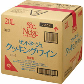 楽天ヒグチワイン Higuchi Wine【送料無料】【サントネージュ】クッキングワイン 赤　20L　バッグ・イン・ボックス 国産ワイン/赤ワイン/中口/20L/20,000ml【アサヒビール】【大容量ワイン】【ケース売り】