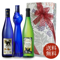 おすすめのお買い得ワインセット! 猫好きの方のプレゼントに! 猫ワイン&猫ボトルのワインセット