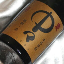 中々 焼酎 【百年の孤独の蔵元】 黒木本店 麦焼酎 中々 1800ml