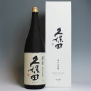 【ギフト・プレゼントにおすすめ！】 久保田 萬寿 1800ml 日本酒/新潟/お祝い/御祝い/内祝い/結婚祝い/誕生日/記念日/還暦